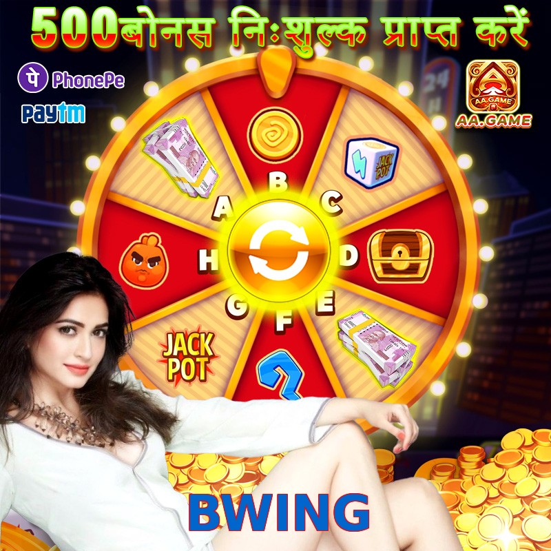BWING