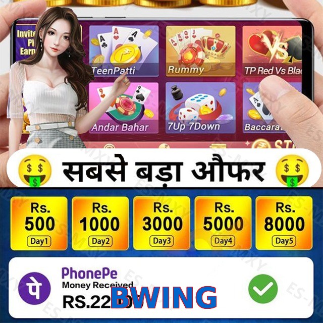 BWING
